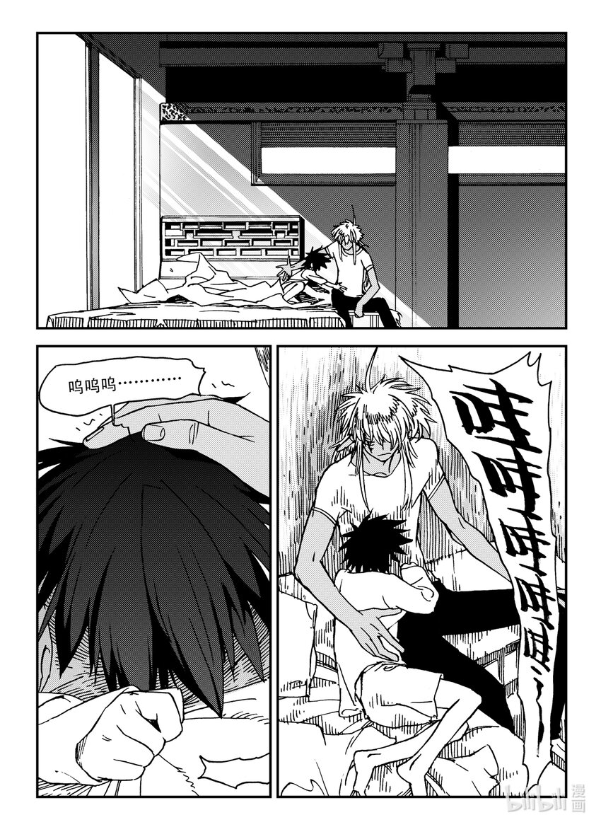 Act.31 三桑NANO-第31话