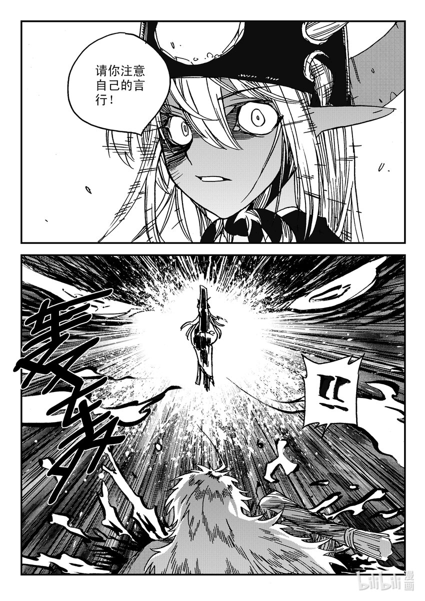 Act.31 三桑NANO-第31话
