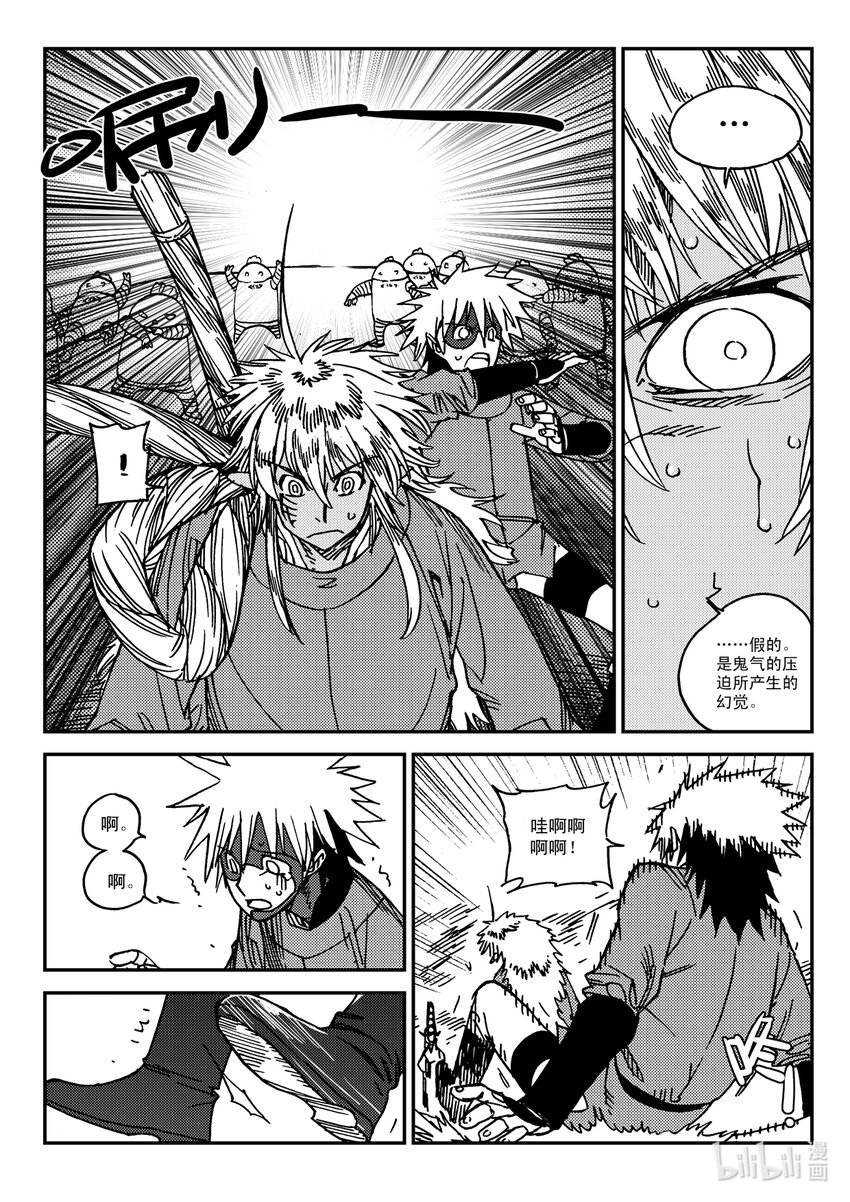 Act.31 三桑NANO-第31话