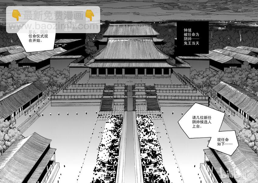 Act.33 这一天-第33话