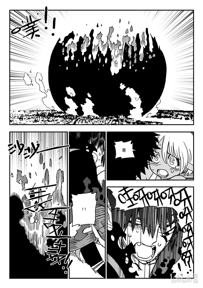 Act.39 鱼肠-第39话