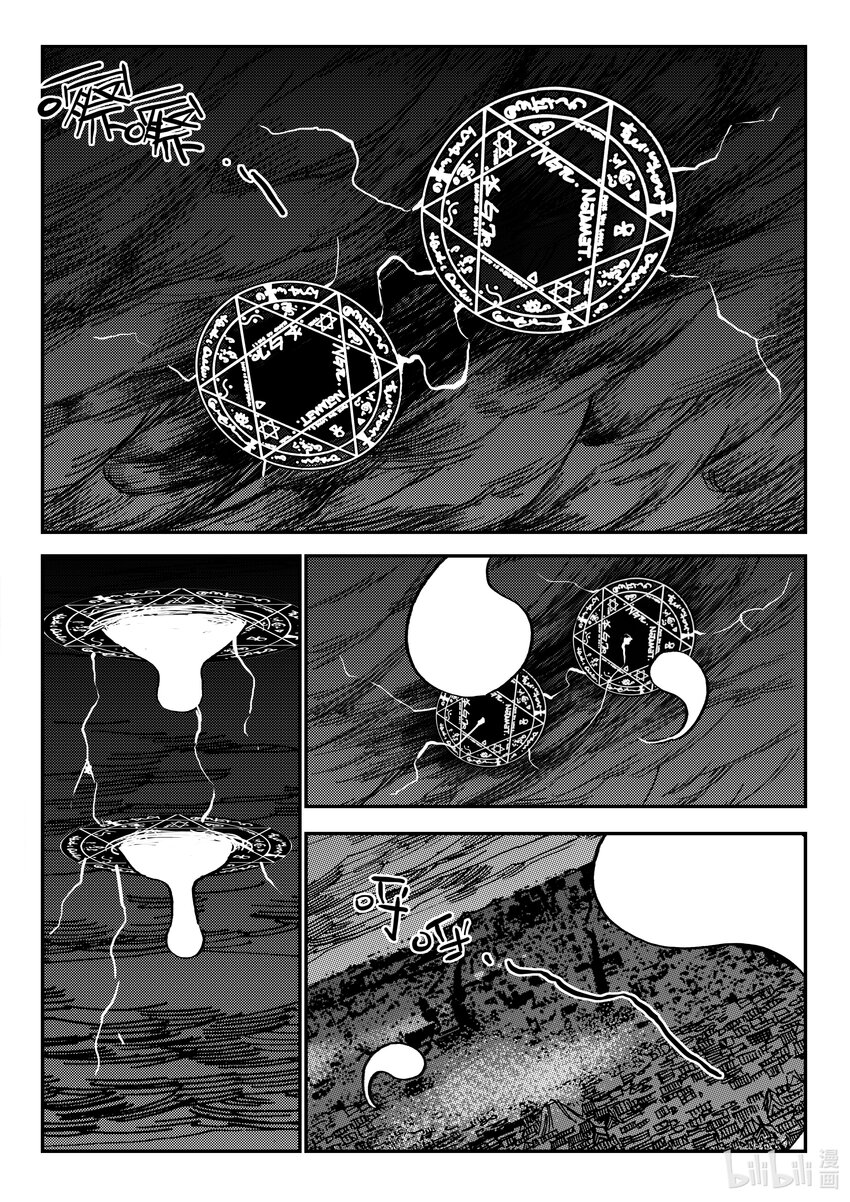 Act.41 走狗-第41话