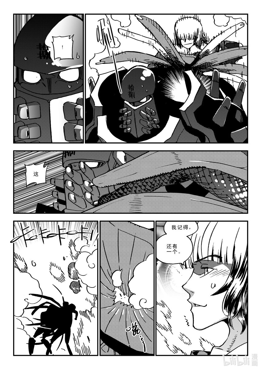 Act.41 走狗-第41话
