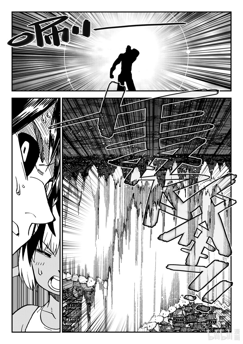 Act.43 任务达成-第43话