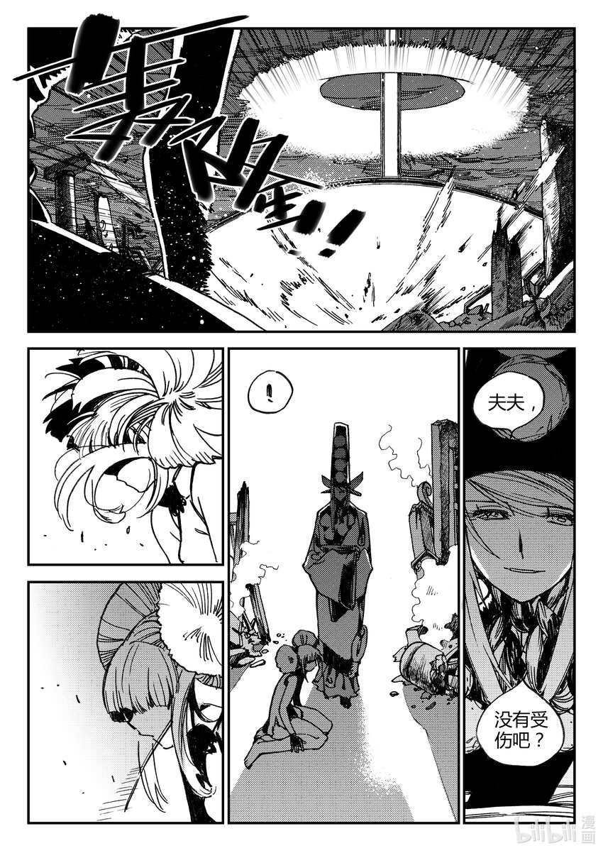 Act.47 断齿-第47话