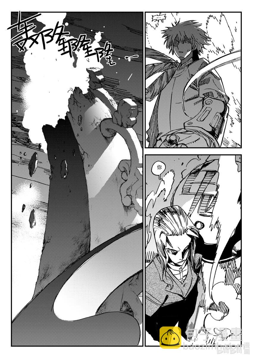 Act.47 断齿-第47话