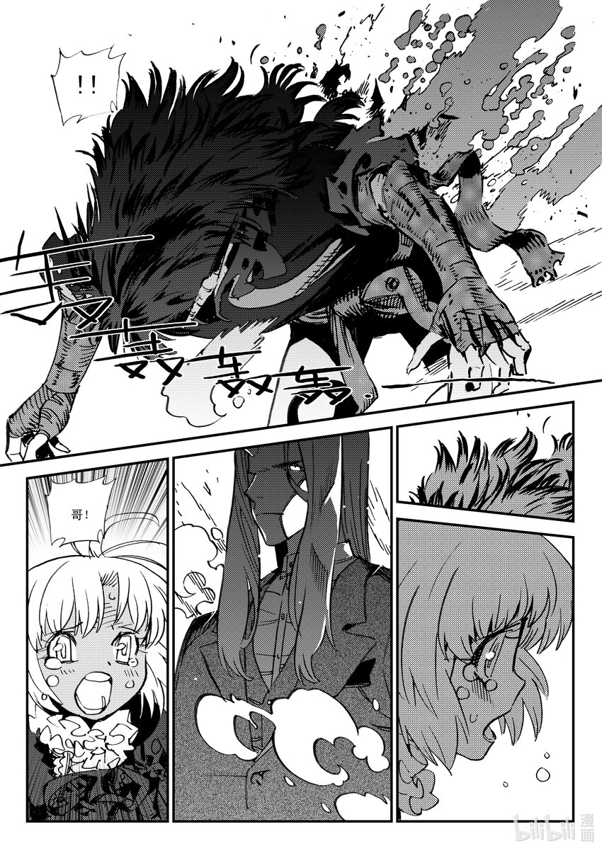 Act.47 断齿-第47话