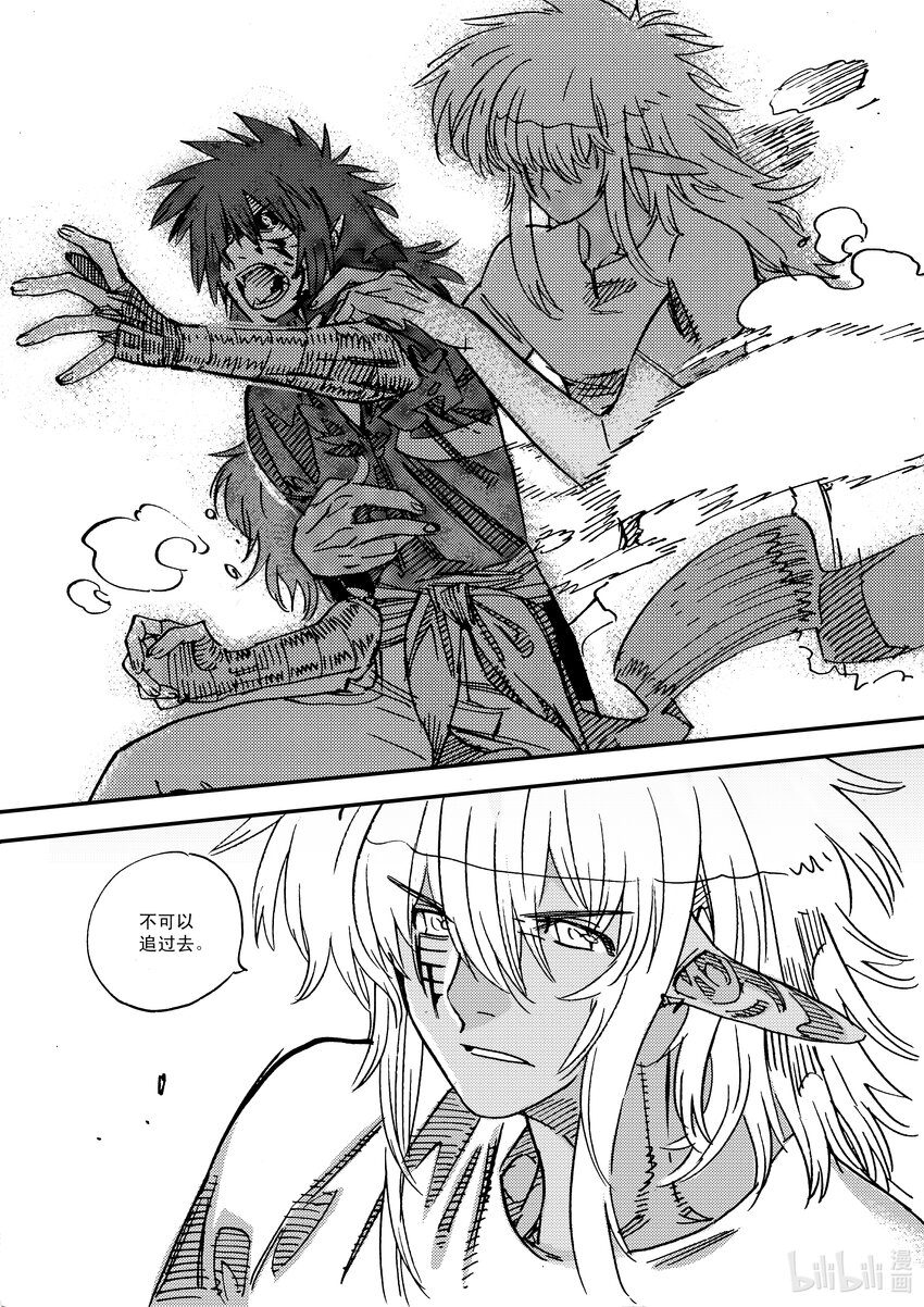 Act.47 断齿-第47话