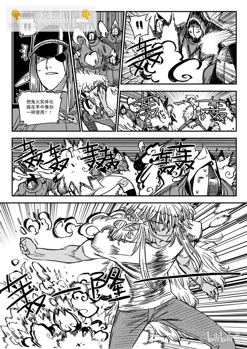 Act.49 鸟嘴轩辕-第49话