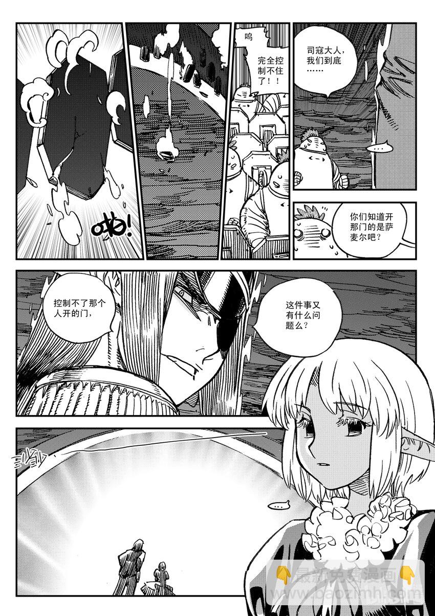 Act.49 鸟嘴轩辕-第49话