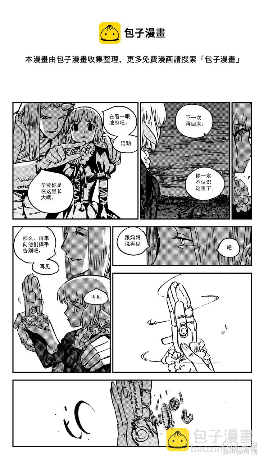 Act.49 鸟嘴轩辕-第49话