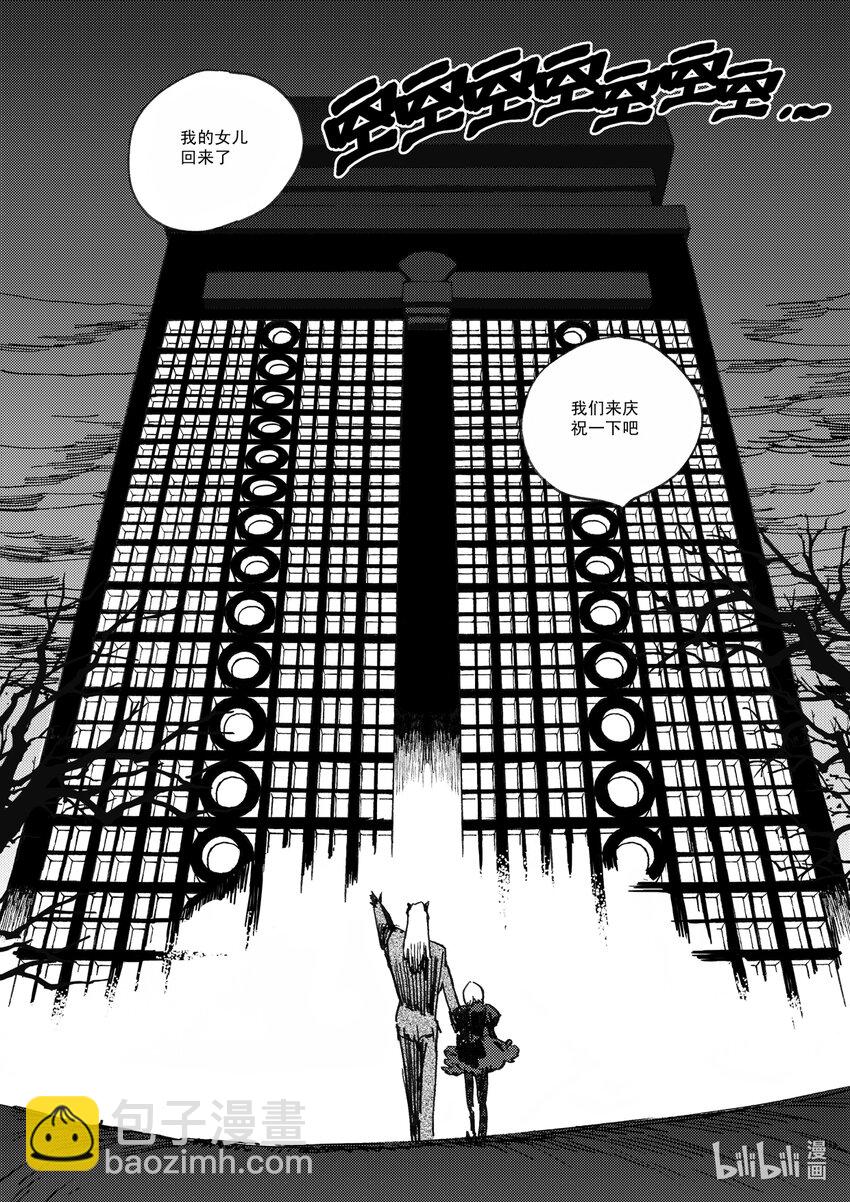 Act.49 鸟嘴轩辕-第49话