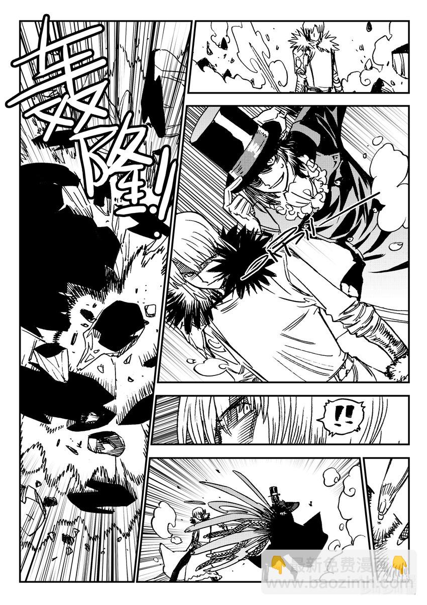 Act.49 鸟嘴轩辕-第49话