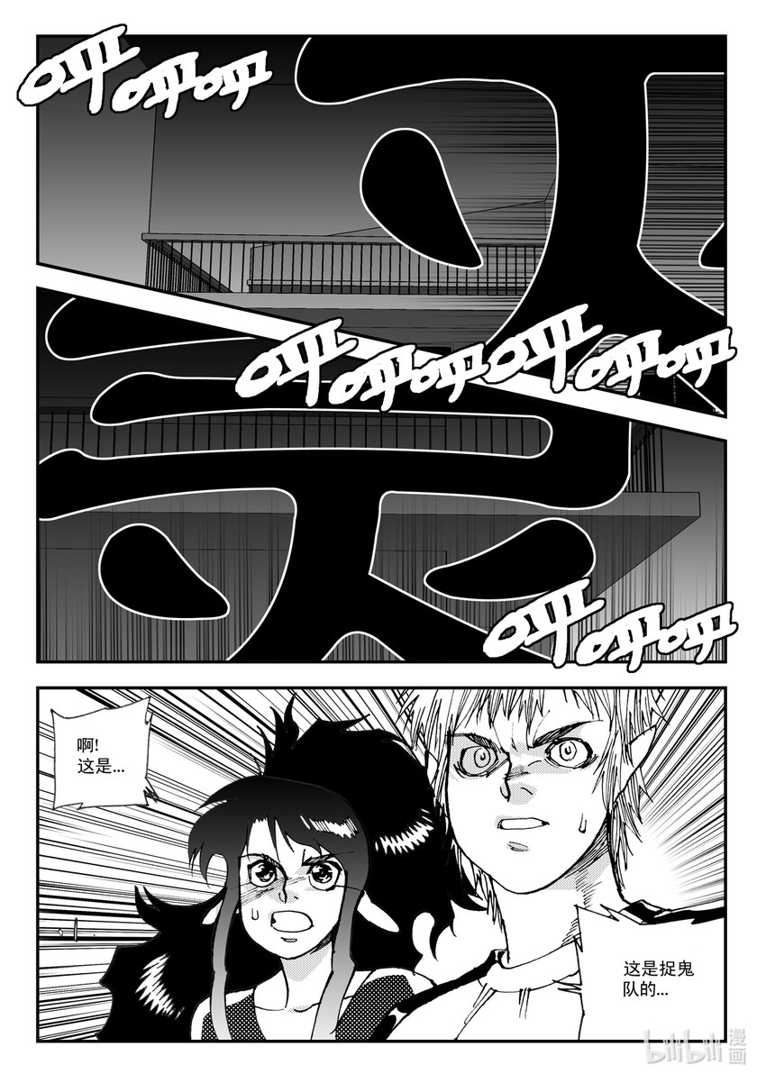 Act.07 没有遗憾-第7话