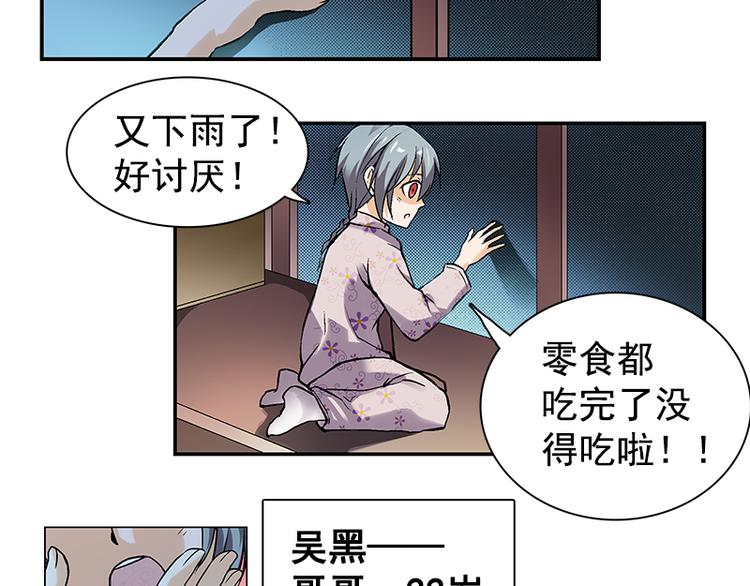 第1话 人的未来-第1话