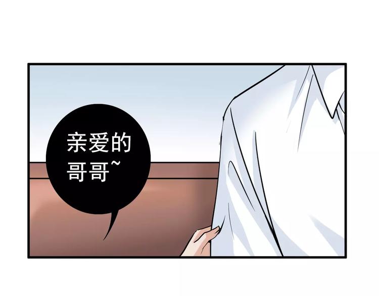 第11话 黑白无常(1/2)-第11话