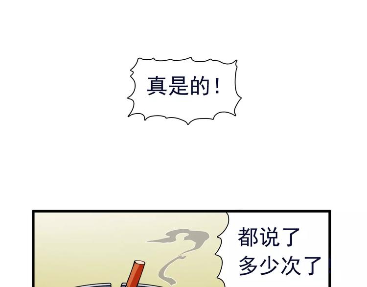 第11话 黑白无常(1/2)-第11话