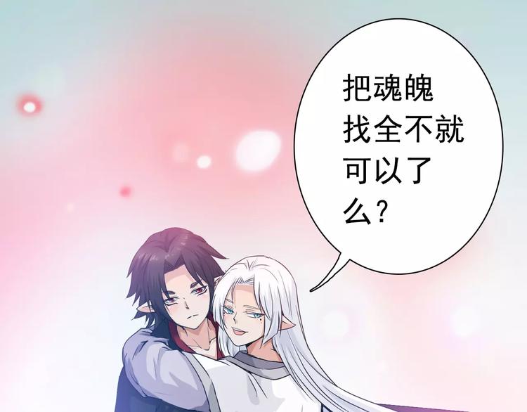 第11话 黑白无常(1/2)-第11话