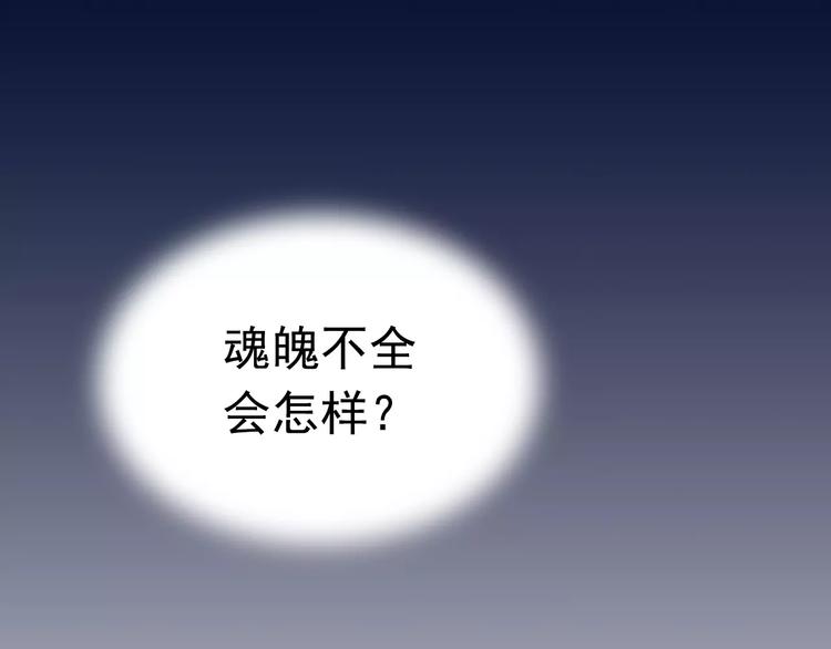第11话 黑白无常(1/2)-第11话