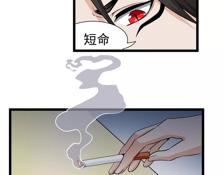第11话 黑白无常(1/2)-第11话