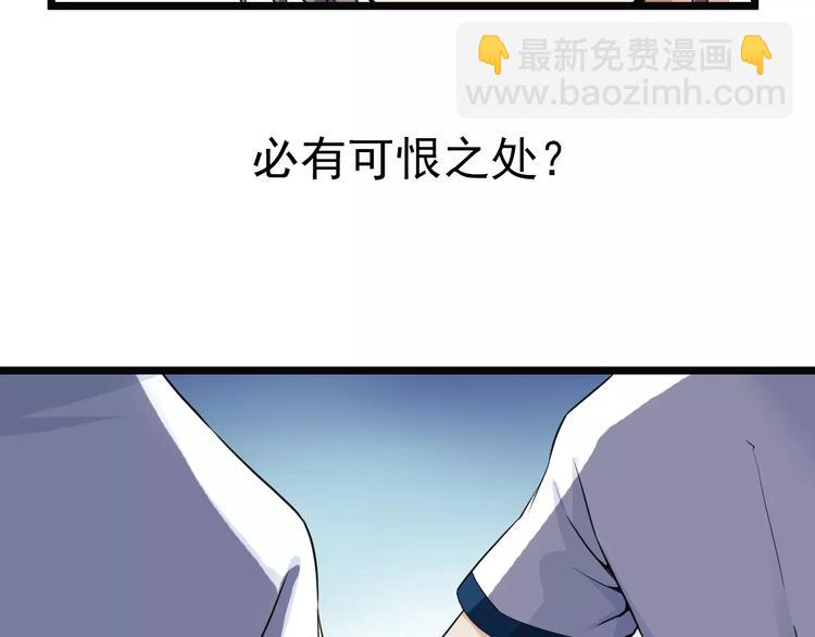 第13话 灾难(1/2)-第13话
