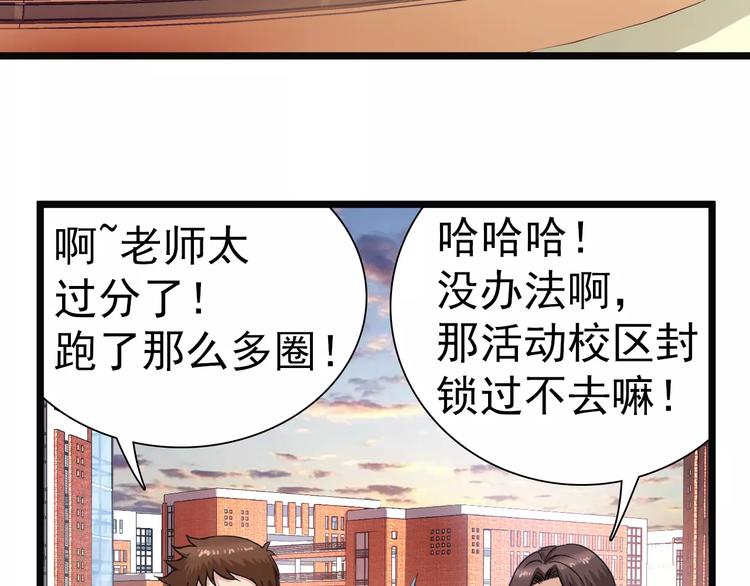 第13话 灾难(1/2)-第13话