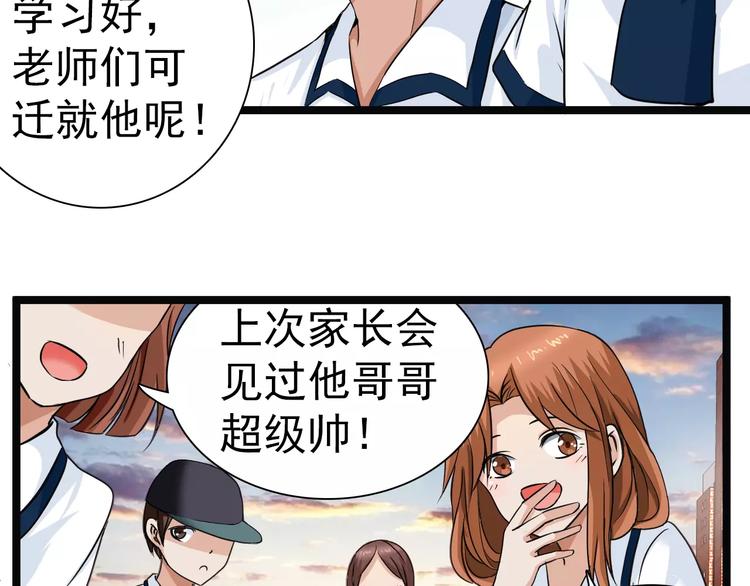 第13话 灾难(1/2)-第13话