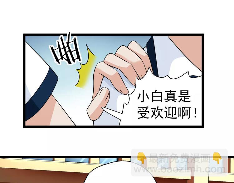 第13话 灾难(1/2)-第13话