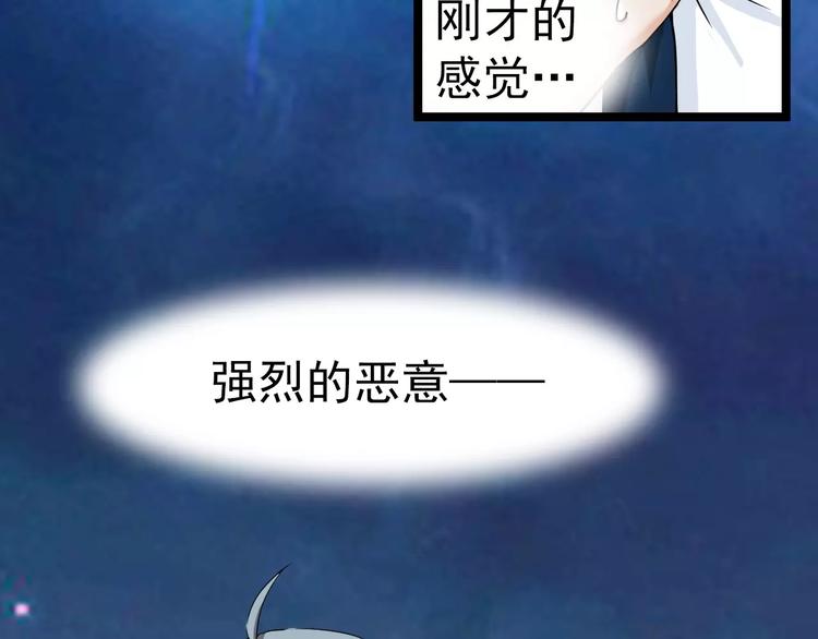 第13话 灾难(1/2)-第13话