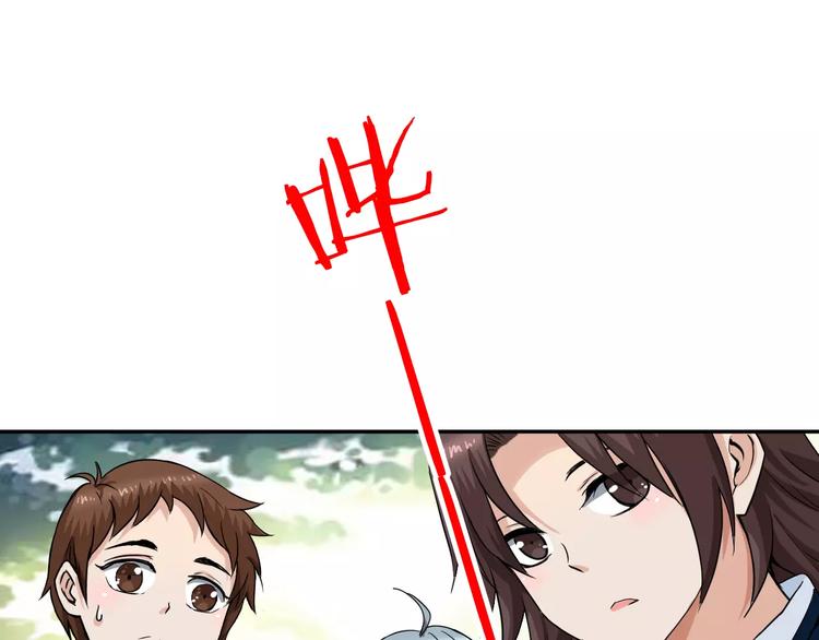 第13话 灾难(1/2)-第13话