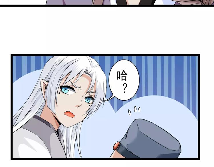 第13话 灾难(1/2)-第13话