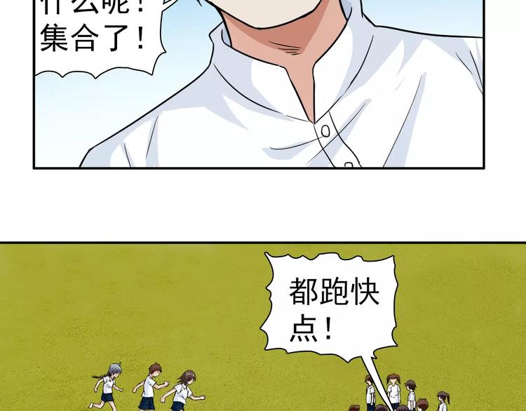 第13话 灾难(1/2)-第13话