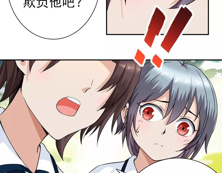 第13话 灾难(1/2)-第13话