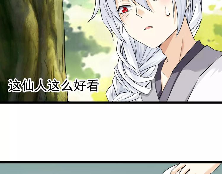 第15话 前世（1）(1/2)-第15话