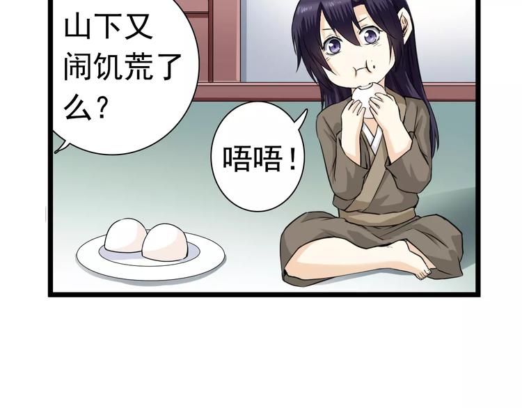 第15话 前世（1）(1/2)-第15话