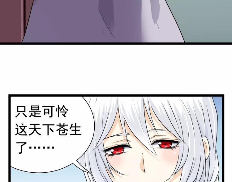 第15话 前世（1）(1/2)-第15话