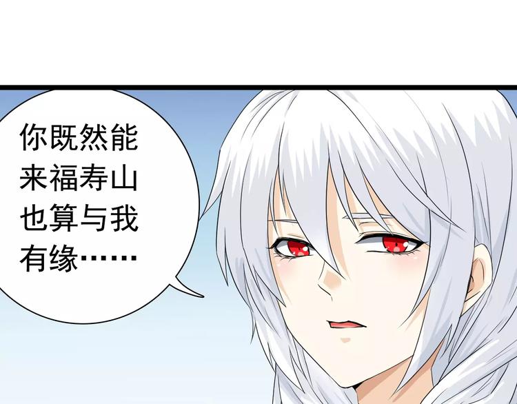 第15话 前世（1）(1/2)-第15话