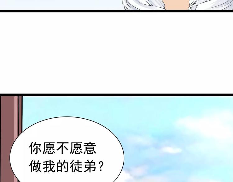 第15话 前世（1）(1/2)-第15话
