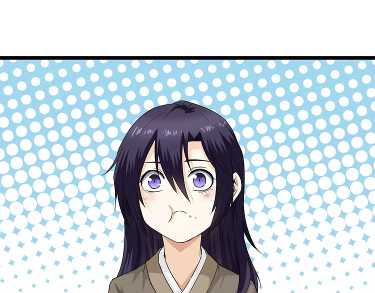 第15话 前世（1）(1/2)-第15话