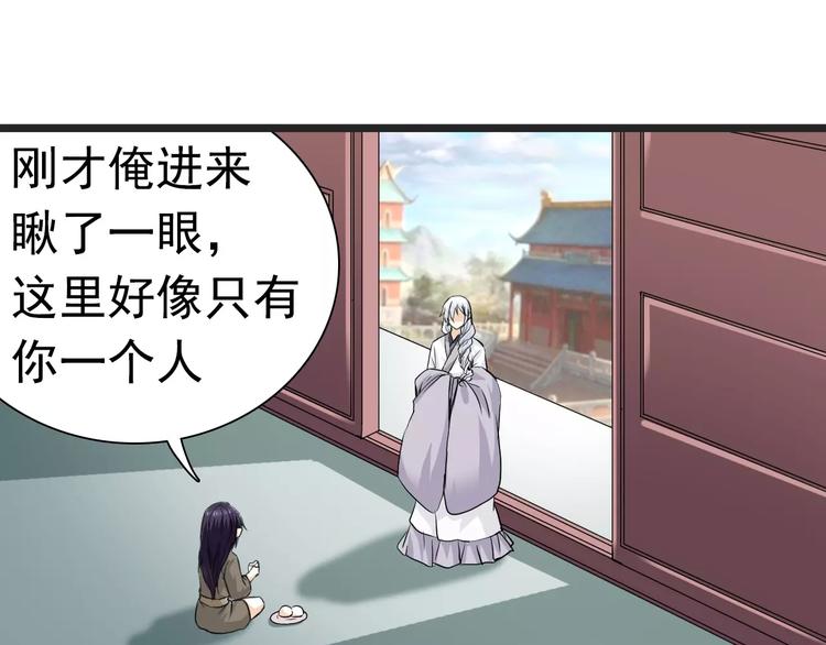 第15话 前世（1）(1/2)-第15话