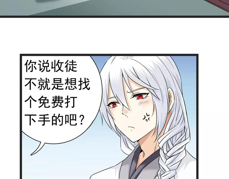 第15话 前世（1）(1/2)-第15话