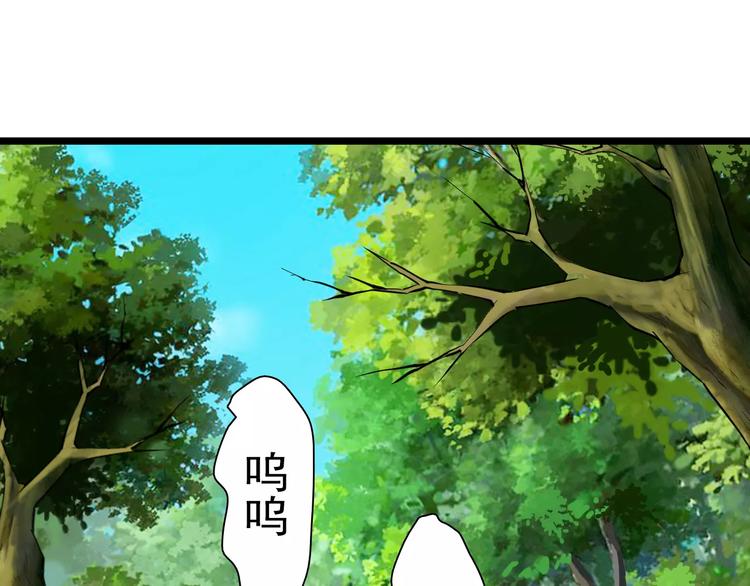 第15话 前世（1）(1/2)-第15话