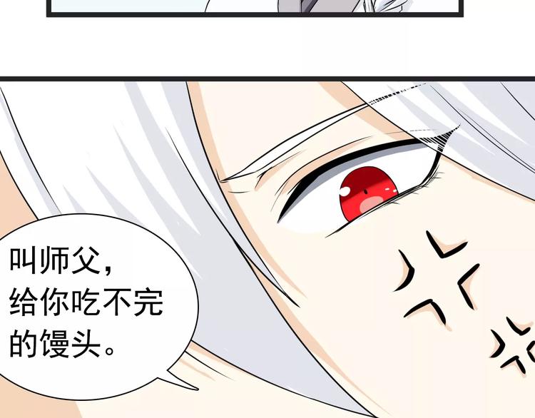第15话 前世（1）(1/2)-第15话