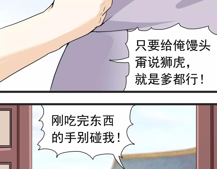 第15话 前世（1）(1/2)-第15话