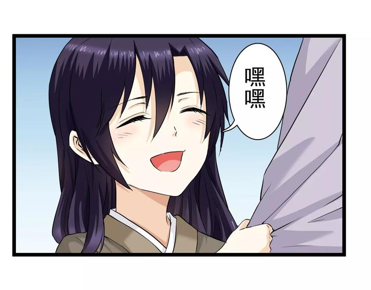 第15话 前世（1）(1/2)-第15话