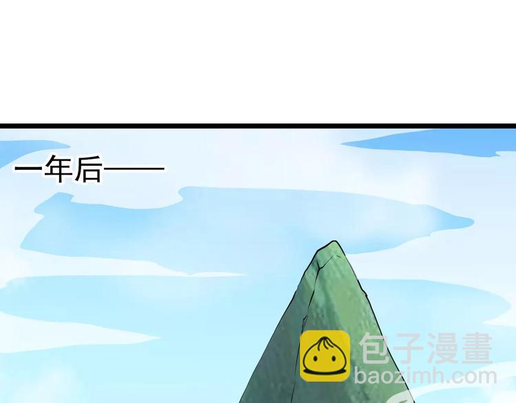 第15话 前世（1）(1/2)-第15话