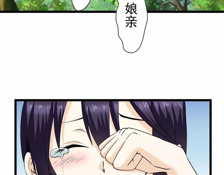 第15话 前世（1）(1/2)-第15话