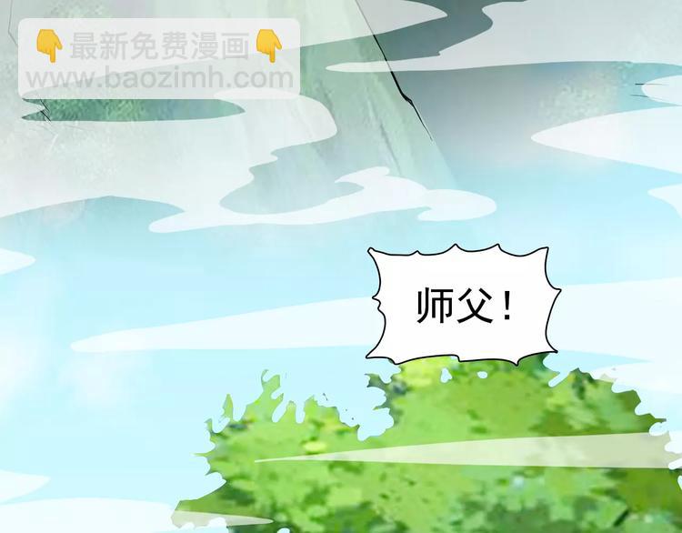 第15话 前世（1）(1/2)-第15话