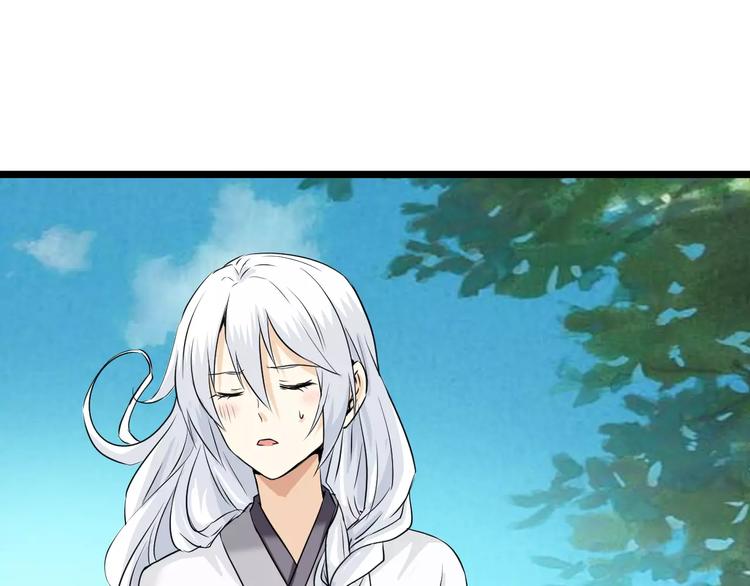 第17话 师父，别走！(1/2)-第17话