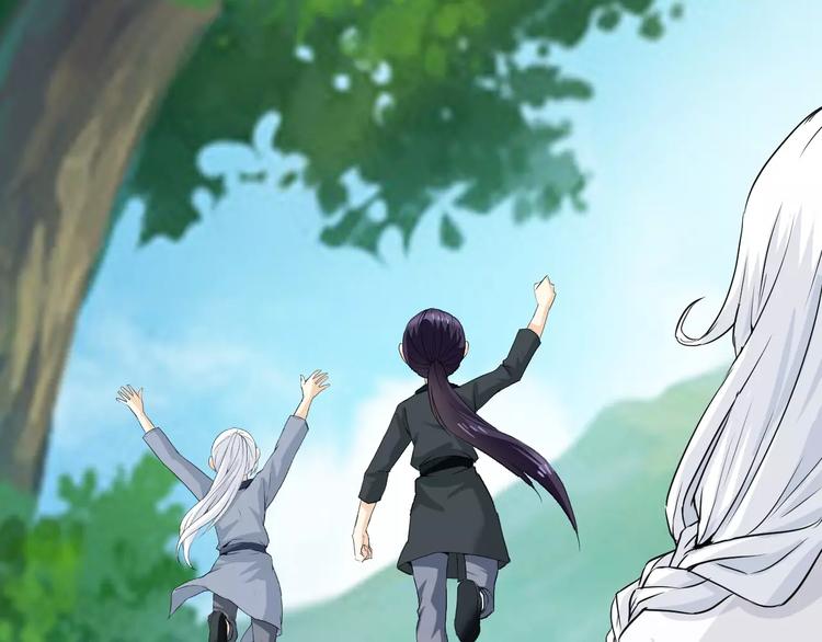 第17话 师父，别走！(1/2)-第17话